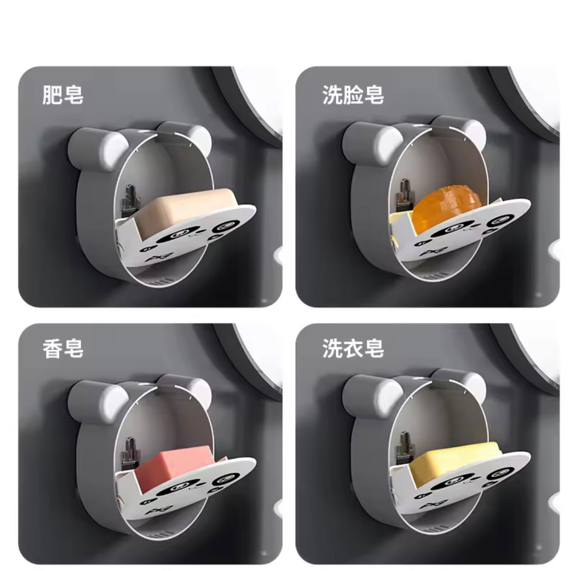 Cute Panda Soap Dish Holder With Drain Wall Mounted Soap Box