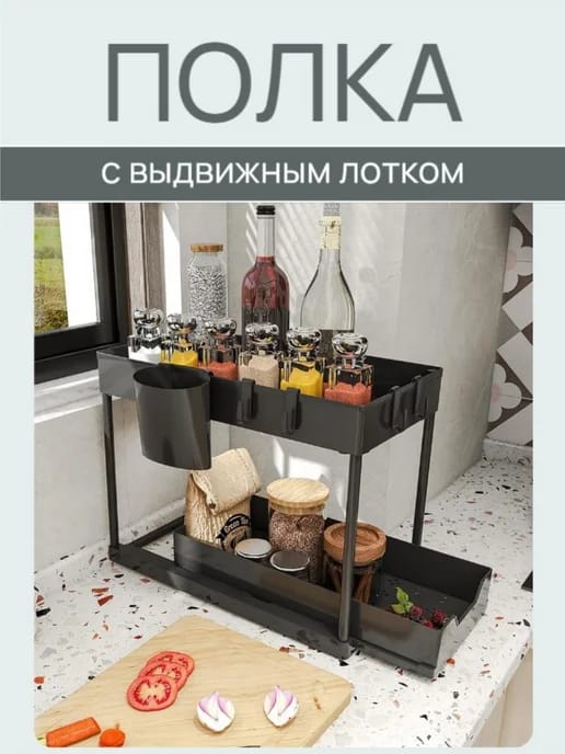 Storage Rack - Premium Quality