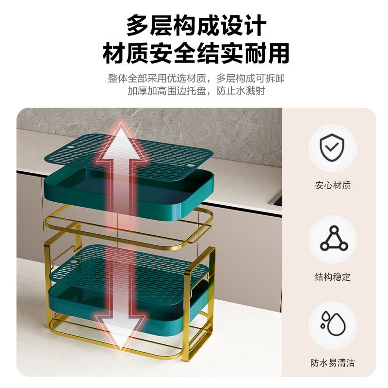 Organizer Shelf for Coffee