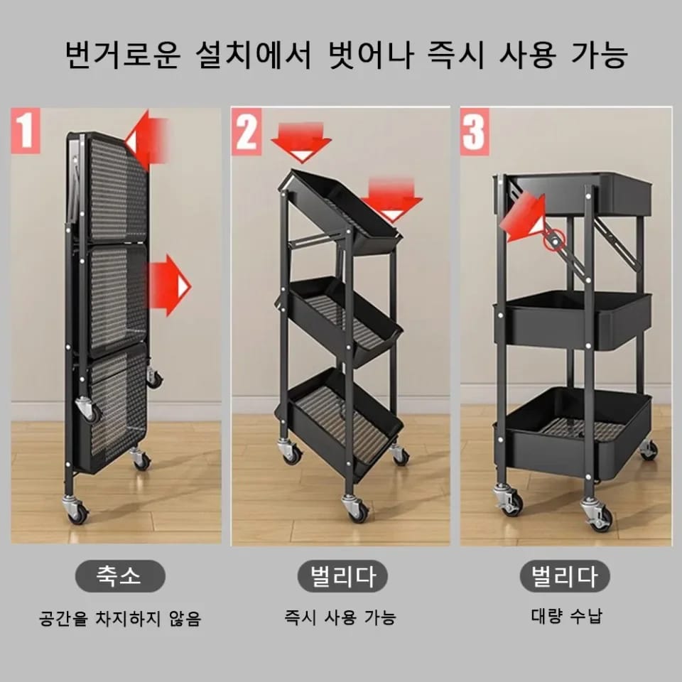 3 Tier Fold Away Trolley - Imported - Premium Quality