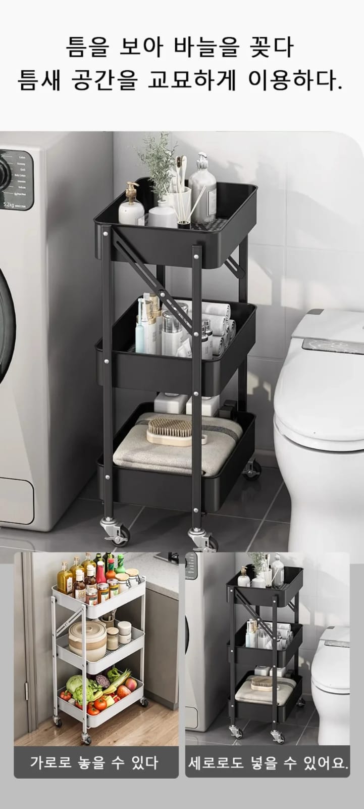 3 Tier Fold Away Trolley - Imported - Premium Quality