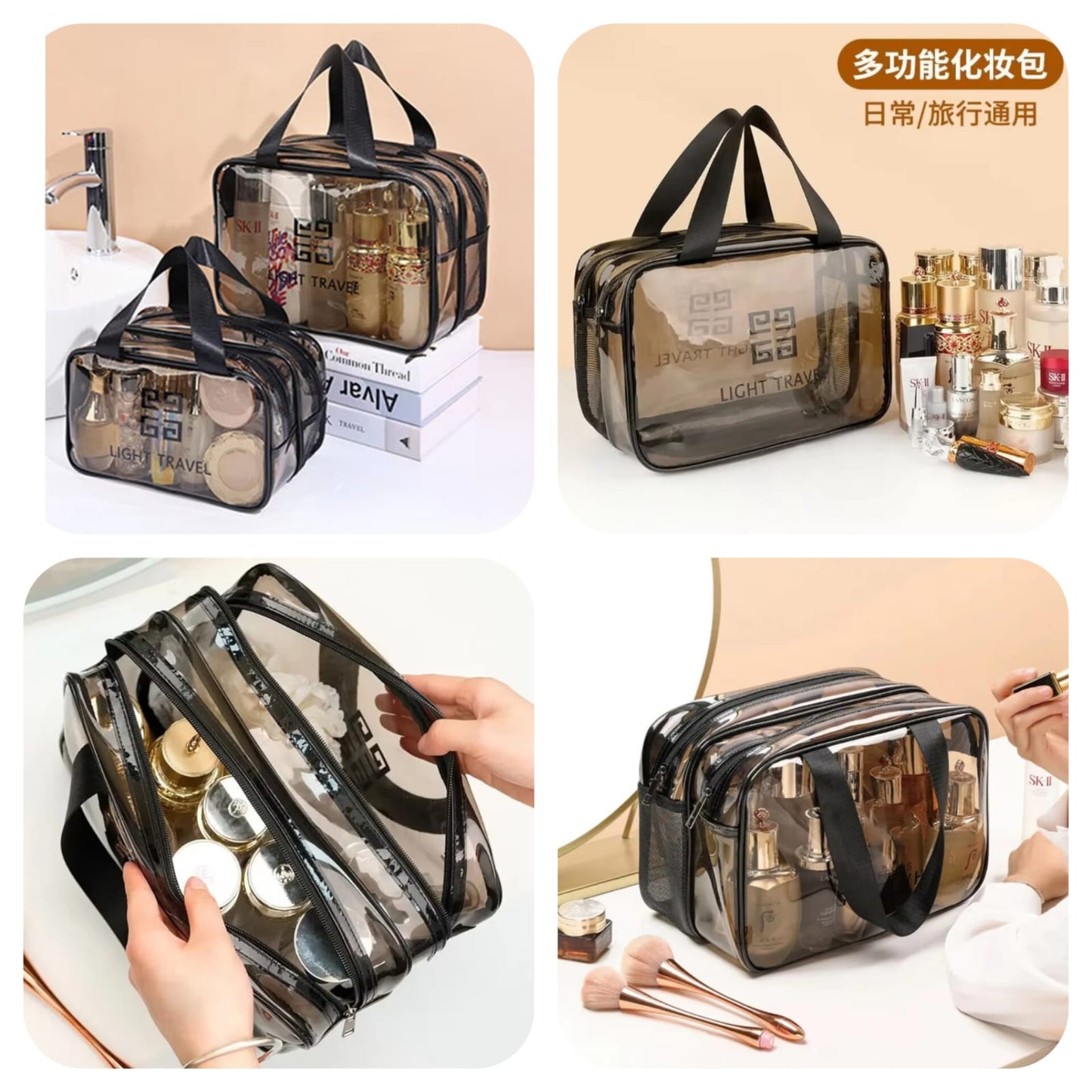 Double Layer Transparent Travel Cosmetic Bag - Each
